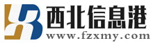 新疆信息港